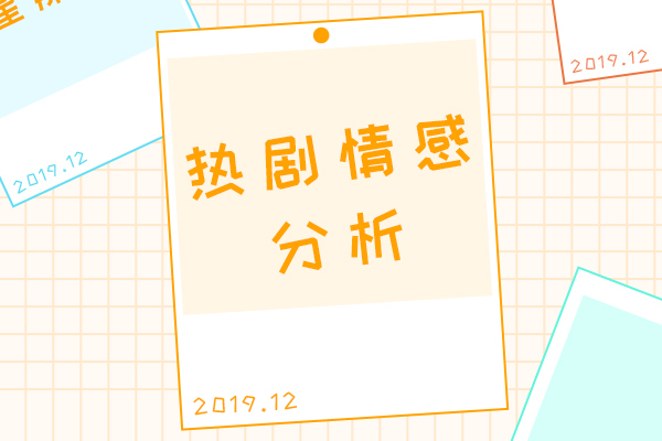 君九龄最后和谁在一起 四个优秀的男人各有优劣