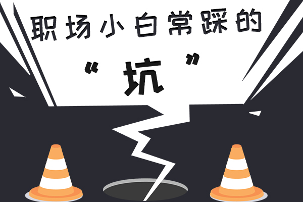 团建等于变相加班吗 没有效果还会适得其反