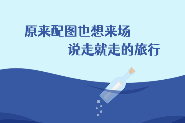 男技师给我讲述他的辛酸往事 异地恋的确难以维系