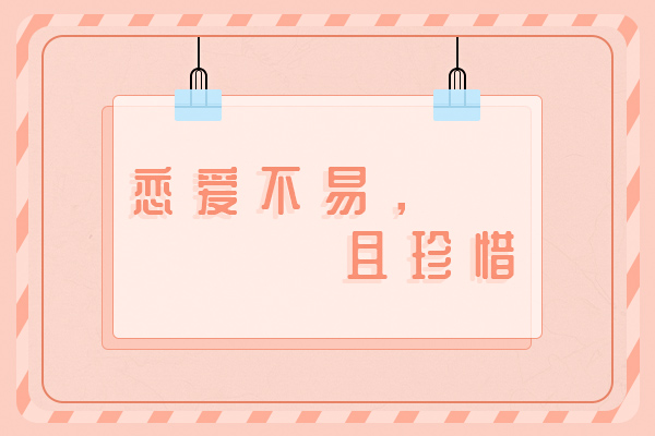 男人最想要的16种礼物 七夕礼物清单就在这里