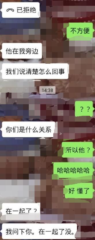 看吧,这就是我真实的遭遇！所以说千万别喜欢一个异地、已工作且微信没有共同好友的男人！！