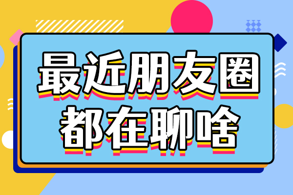 为什么菠萝得泡盐水里 这能让菠萝口感更好