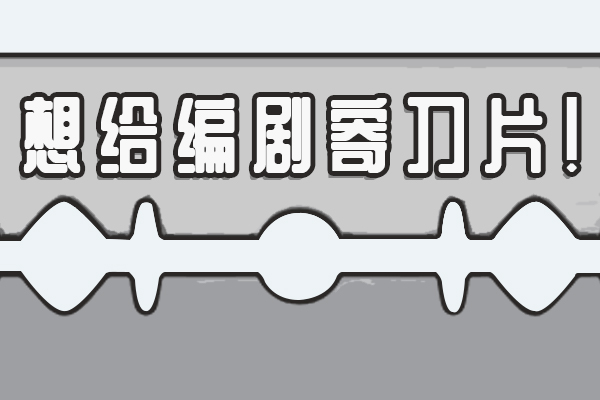 2021迷雾剧场为什么不更了 质量成为大家的焦点