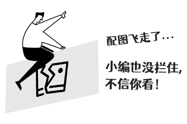 结婚之后又遇到真爱，我这样算精神出轨吗