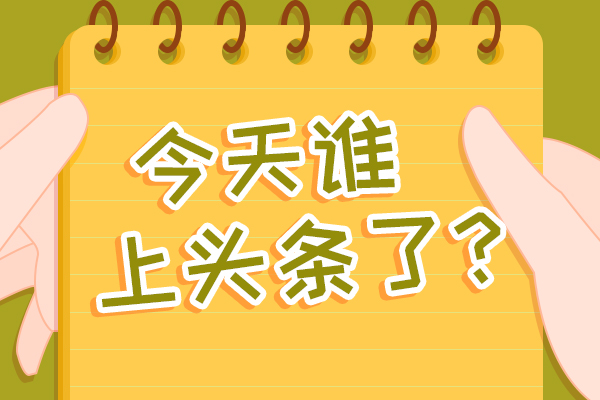 第七次全国人口普查主要数据结果 全国人口共141178万人