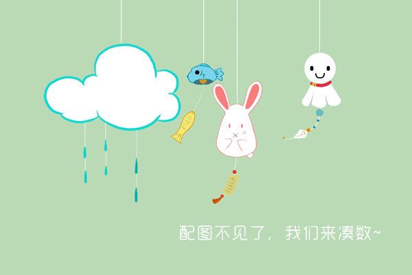 缺乏安全感怎么治愈 也要学会自己给自己