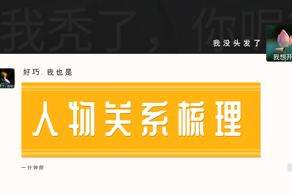 心居冯大年的爸爸是谁 他从头到尾都没有出现过