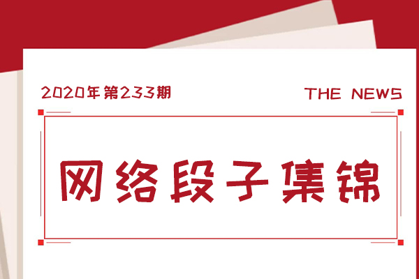 小时候最活该的一次挨打 全程爆笑一个比一个逗