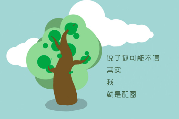失恋后鼓励自己的话 放弃错的才能遇见更好的