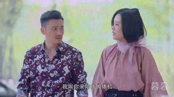 下一站别离张成龙是不是出轨了 强势的女人婚姻很危险