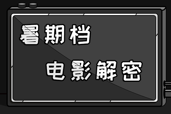 速激9唐老大的车是什么 他最爱的永远是道奇