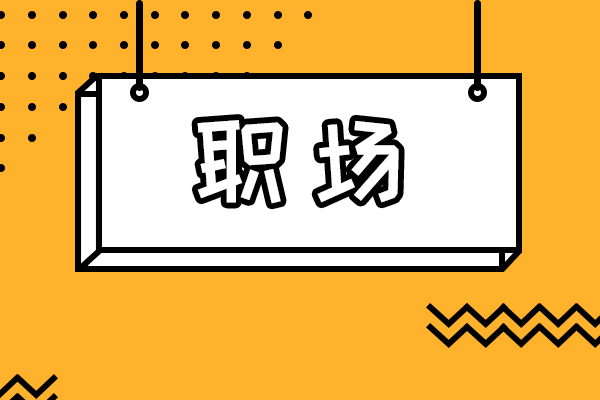 34岁学点什么技术养家 小买卖也可以赚大钱