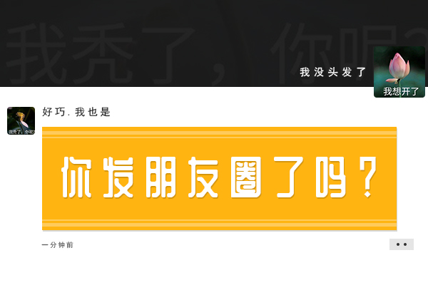 亲人过世也要发朋友圈的人 并不是大家想的矫情