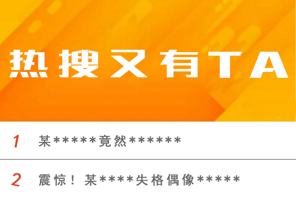 披荆斩棘的哥哥霍尊退出了吗 9年的感情说散就散了