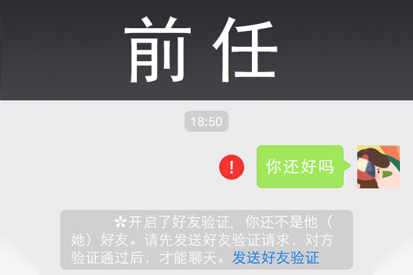 讲讲换过妻子的感受 现任真的比不上前妻