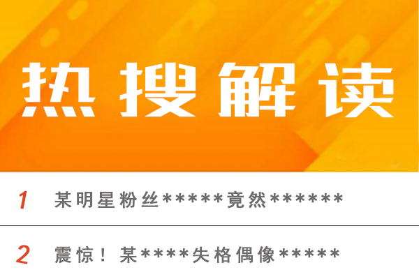 郭德纲讲小说八大套路 袍带书的明君都是这么选的