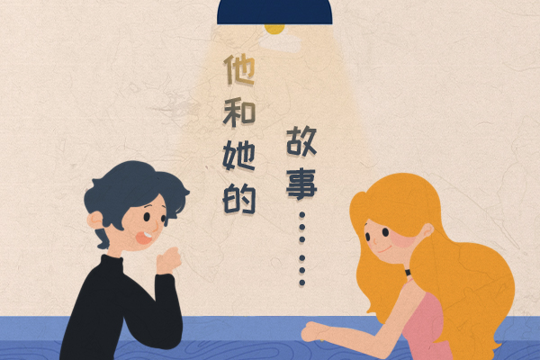 刚结婚白天都要吵好几次 婚姻真不是件容易事