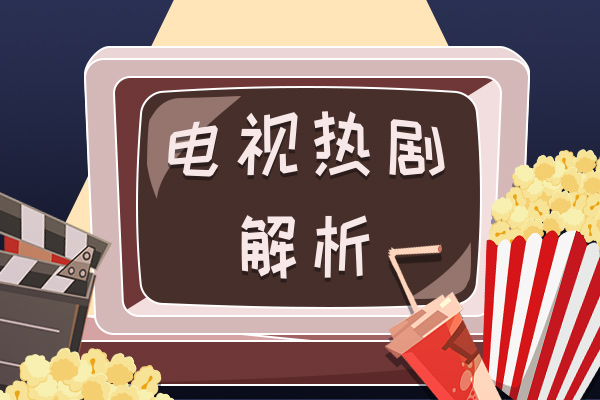 遇龙尉迟龙炎结局 他被流萤用生命救回来了