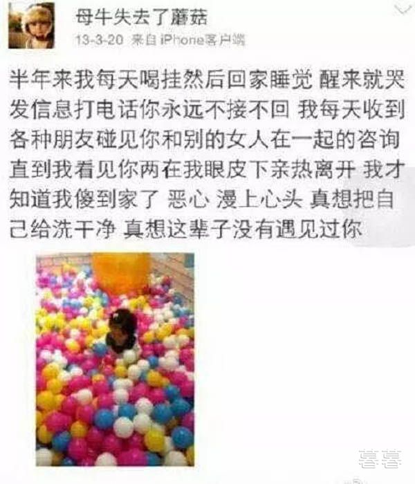 张檬刘雨欣是怎么回事 迟到两年道歉承认自己是小三