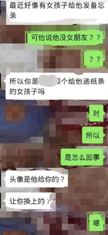 看吧,这就是我真实的遭遇！所以说千万别喜欢一个异地、已工作且微信没有共同好友的男人！！