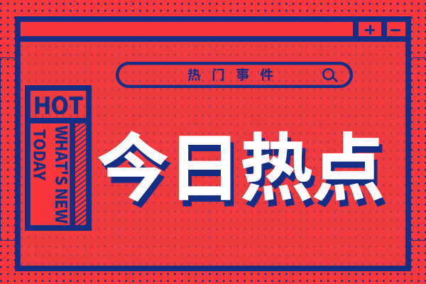 买车3年不知有空调热晕出车祸 这简直让人哭笑不得