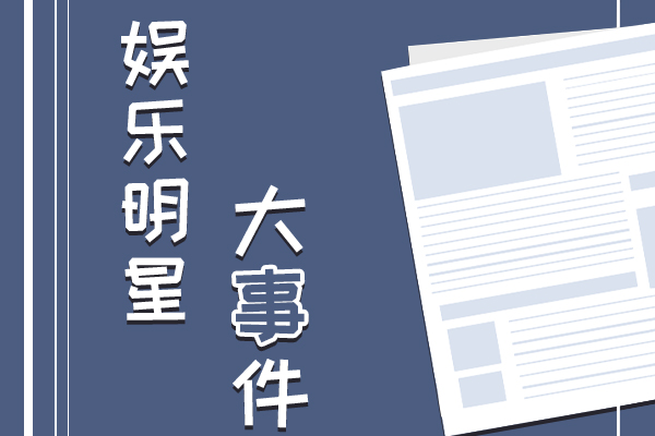 隔壁老樊怎么火的 他似乎也翻车了