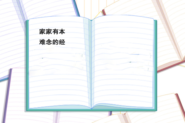 原生家庭很糟糕是什么体验 最深刻的模样来源于此