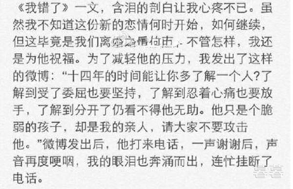 陈赫许婧为什么离婚 再爱不能陪伴也是在拖累