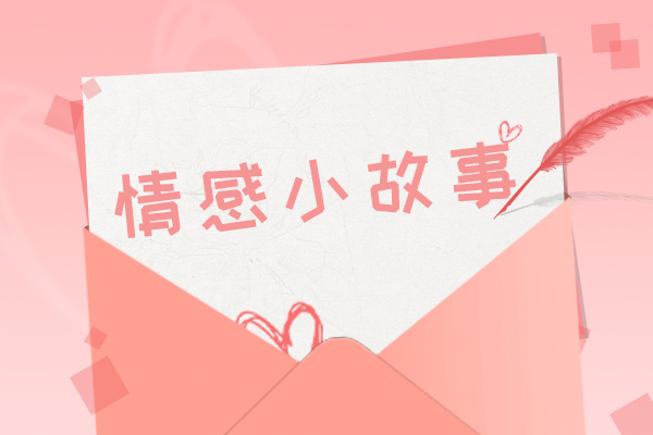 假装路人去妈妈摊位买鸡排 我后悔当初不听她的话