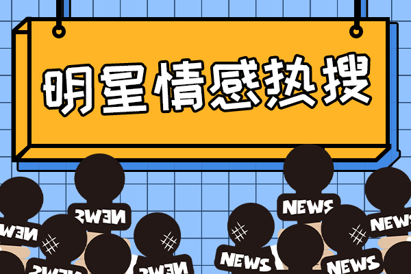 田汨和霍尊什么关系 他被人爆料抛弃糟糠之妻