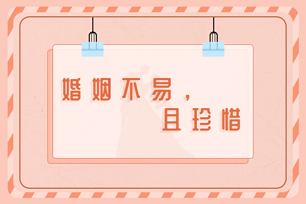 怎么判断夫妻缘分尽了 猜忌是婚姻的最大隐患