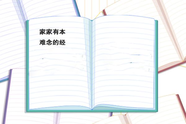 男人到中年都会打呼噜吗？我快被老公烦死了！