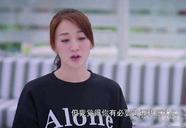 《下一站别离》秋阳的两段婚姻为何失败 和盛夏还会离婚吗