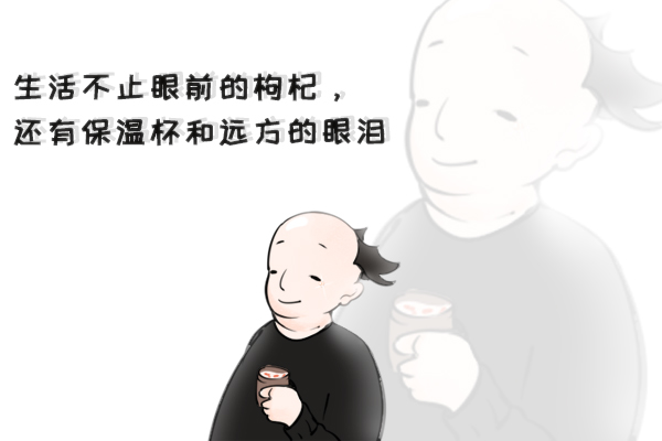 什么算是人生的顶级享受 工作不是为了生存