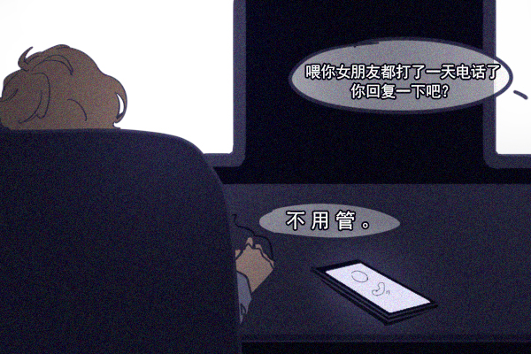 爱玩的男人什么时候才能收心 有时候需要借助外力