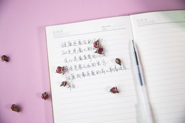 陈念给二十年后的一封信令人泪目，你想对未来说点啥