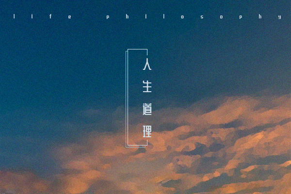 告别需要仪式感吗 许魏洲乔欣合唱原创曲目