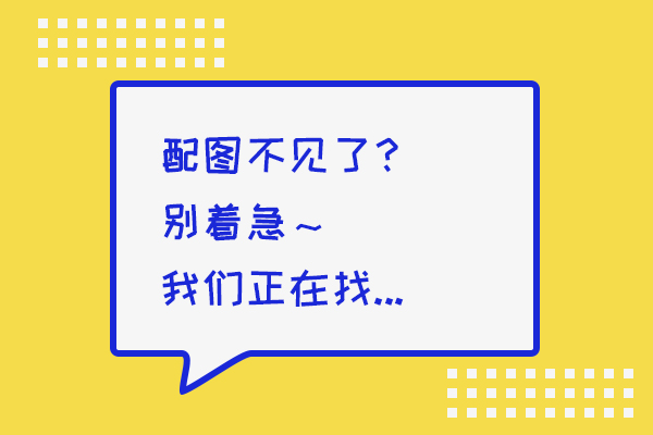 结婚对象一定要找成熟的吗 关于结婚对象的基本要求