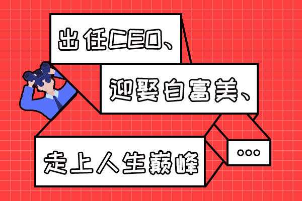 有技术含量的挣钱方式 这个行业工资相当可观