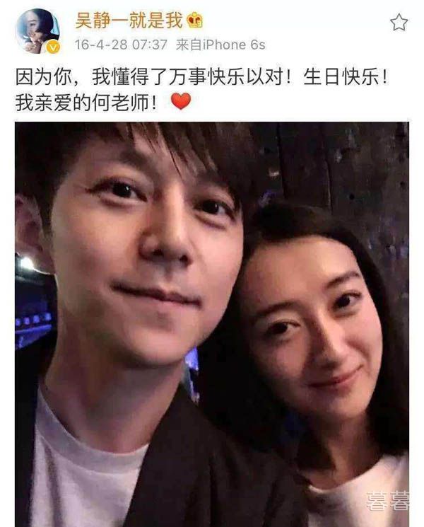 陈翰宾和吴静一为什么离婚 婚内出轨左娜是真的吗