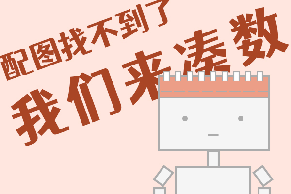 男人都是大猪蹄子是什么意思 不要傻傻的被男人骗了