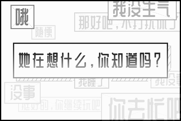 极度缺乏安全感的人需要什么 他们必须这样自救