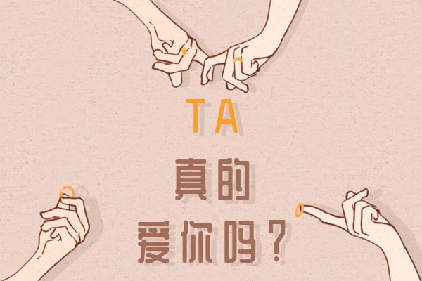 分手后还经常找前女友 他只是无法忘记那个人