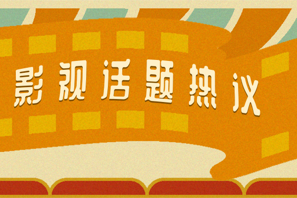 看长津湖前你应该知道的事 这样你才能看懂这个故事