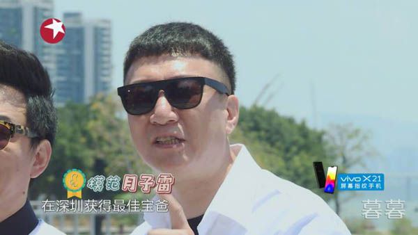 孙红雷和老婆怎么认识的 塞纳河畔让两个人相遇相爱