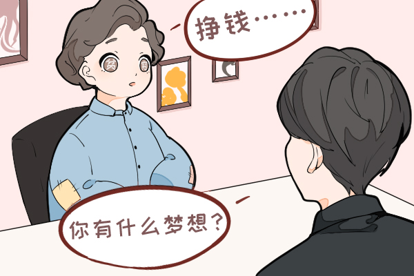 第一学历是什么意思 招聘要看最高学历