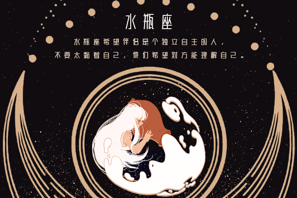 12星座谁最容易发财