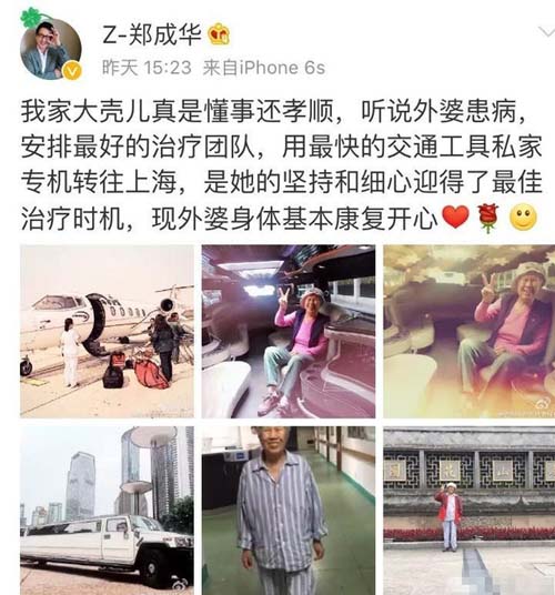 郑爽消失干什么去了拍戏or恋爱 揭郑爽胡彦斌最新消息