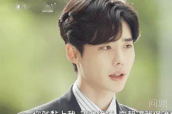 李钟硕2018有新剧吗 有望出演SBS特辑韩剧死之咏赞