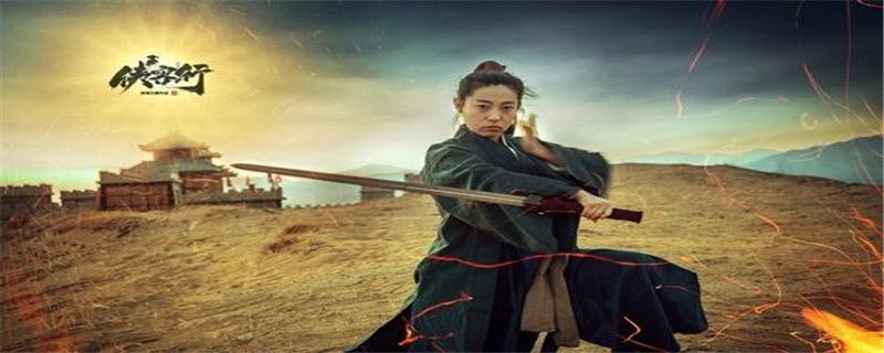 二使中毒哪一集